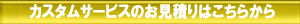 サポート