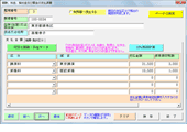 印刷シート