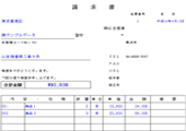 印刷シート
