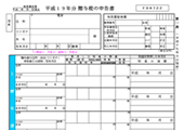 シート